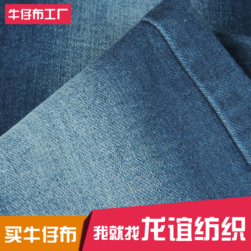 牛仔布S212蘭